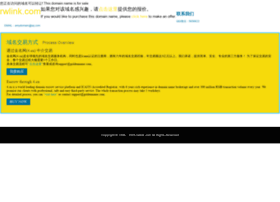 rwlink.com