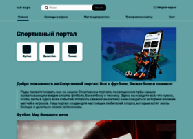 rzd-expo.ru
