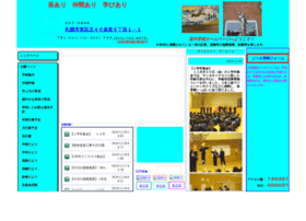 sakae-j.sapporo-c.ed.jp