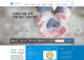 samchully.co.kr
