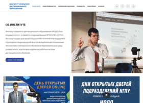 schedule.nspu.net
