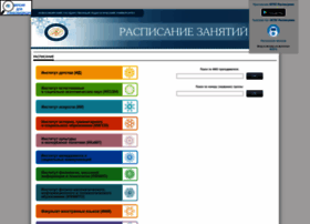 schedule.nspu.ru