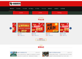 scmoba.com.cn