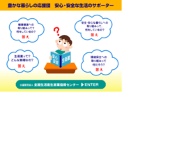 seiei.or.jp