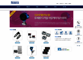 sensys.co.kr