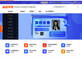 sentuxueyuan.com