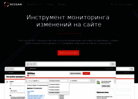 seosan.io