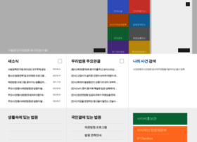 seoul.scourt.go.kr