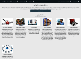 serajcloud.ir