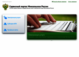 service.mcx.ru