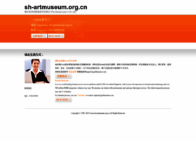 sh-artmuseum.org.cn