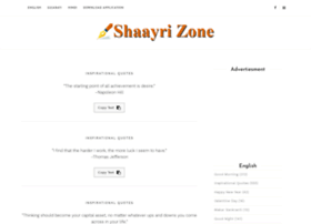 shaayrizone.website