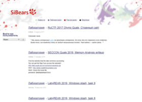 sibears.ru