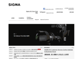 sigma.com.hk