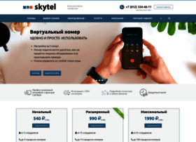 skytel.spb.ru