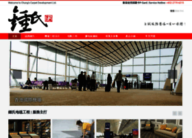 skyzonehobby.cn