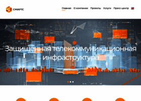 smarts.ru