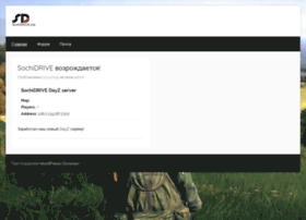 sochidrive.org