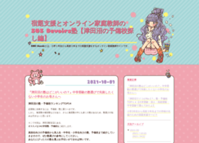 sosdevoirs.org