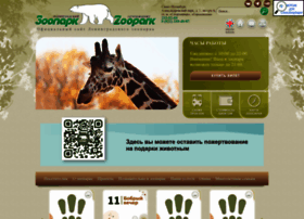 spbzoo.ru