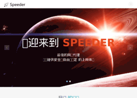 speeder.cf