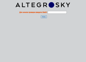 speedtest.altegrosky.ru