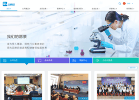 sphchina.com