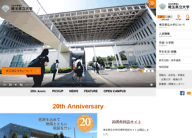 spu.ac.jp