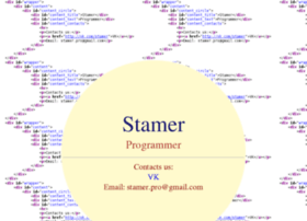 stamer.pro