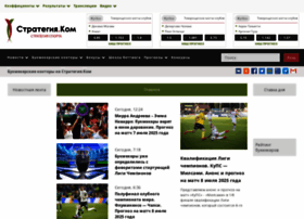 strategya.com