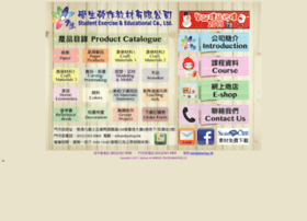 student-exercise.com.hk