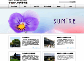 sumire.ac.jp