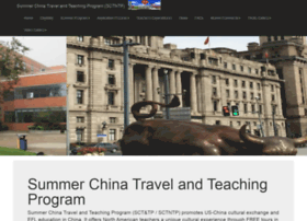 summerchinatravelandteachingprogram.org