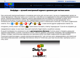 sunnywind.studyapps.ru