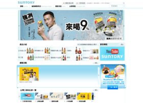 suntory.com.tw