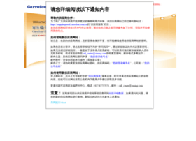 supplierweb.carrefour.com.cn