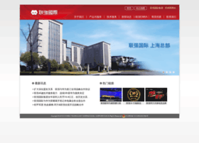 synnex.com.cn