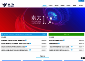 sysware.com.cn