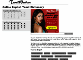 tamilword.com