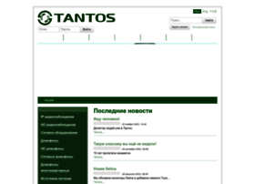 tantos.pro