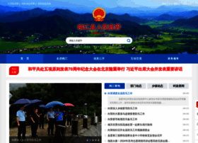 taojiang.gov.cn