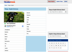 telugudictionary.telugupedia.com