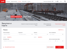 tender.rzd.ru