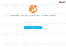 test-trade.okmot.kg