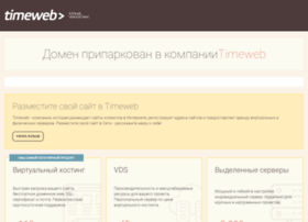 test123.ru