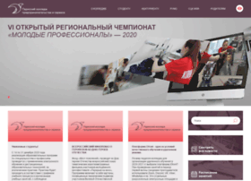 test2.pstu.ru