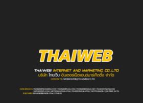 thaiweb.co.th