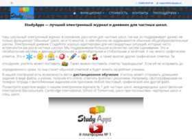theschool.studyapps.ru