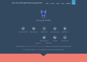 thesis.iau-ahar.ac.ir