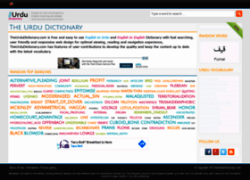 theurdudictionary.com